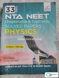 NTA NEET BOOK