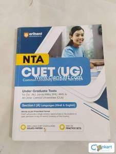 NTA cuet ug