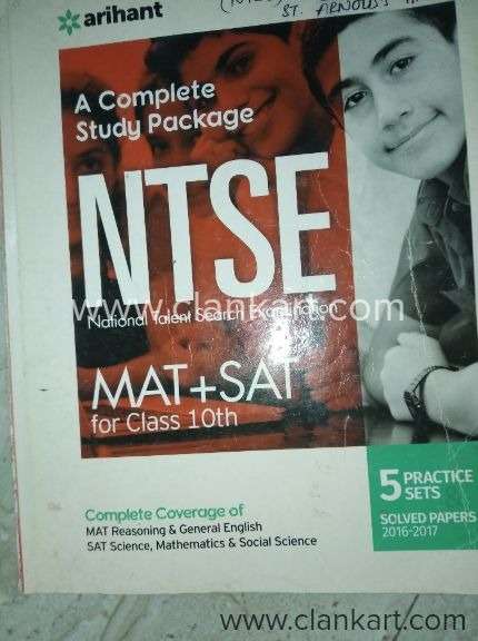 NTSE MATSAT ARIHANT at only 490 class 10 In very good condition