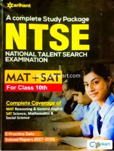 NTSE MAT+SAT CLASS 10     BY ARIHANT PUBLICATIONS
