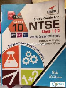 NTSE STAGE 1 and 2(disha)