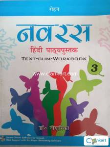 Nabarash hindi text 3