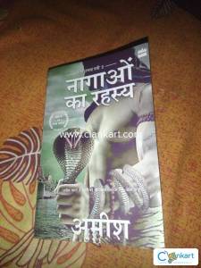 Nagao ka rahsya by ameesh