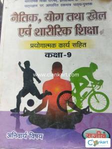 Naitik yog and khel and physical education