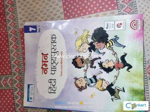 Naman Hindi pathyapustika for class 7