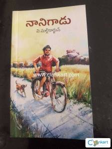 Nani Gadu by mallikarjun