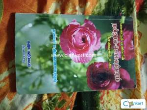 Nannul sollathhigaram