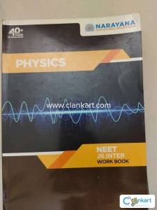 Narayana physics MCQ workbook vol 1