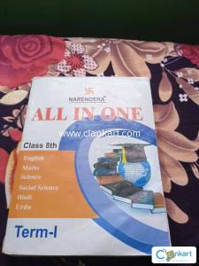 Narendra  All in one classes 8th Term-1
