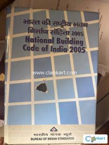 National building code 2005