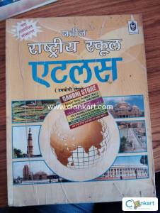 National school Atlas