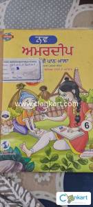 Nav Amardeep Punjabi book