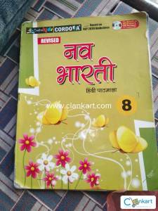 Nav Bharti 8th class of corodova