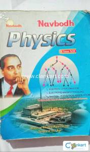 Navbodh Physics for Class 12