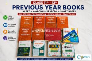 Navbodh books CGBSE CLASS 11TH