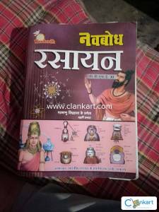 Navbodh chemistry for class 11