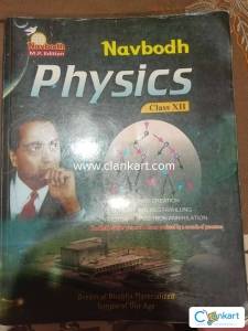 Navbodh class 12 physics