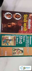 Navbodh hindi book