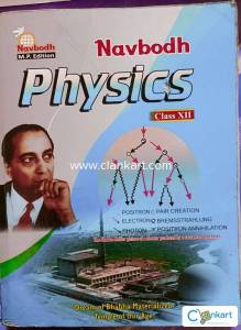 Navbodh physics 12