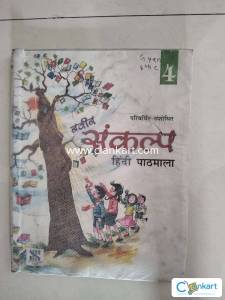 Naveen Sankalp Class 4 Hindi textbook