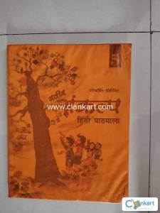 Naveen Sankalp Hindi textbook Class 5