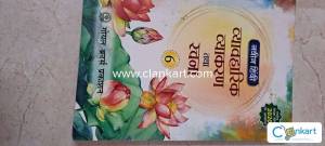 Naveen hindi vyakran tatha rachna class 6