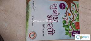 Naveen subodh bharti hindi class 6