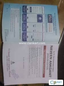 Navin Ankganit for Competitive Exam by RS Agarwal, English Edition