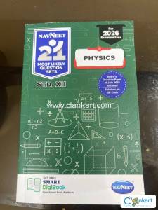 Navneet 21 Set Physics for class 12