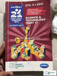 Navneet 21 book