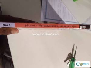 Navneet 21 hindi 2026