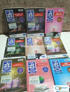 Navneet 21 most likely question sets