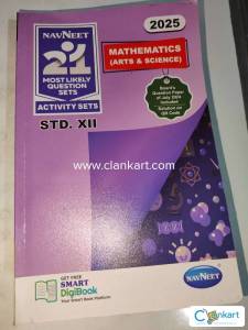 Navneet 21 most likely question sets maths class12 2025