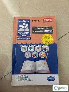 Navneet 21 set English (HL)