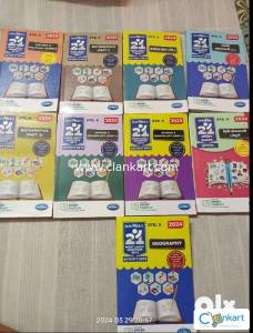 Navneet 21 sets 2024 edition 10th ssc maharshtra board 50% discount