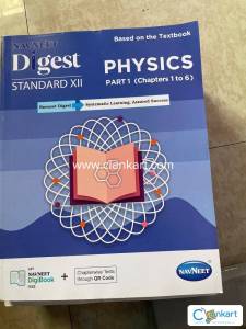 Navneet Digest Physics Part-1 Class 12