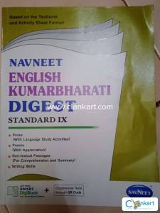 Navneet English Digest 10