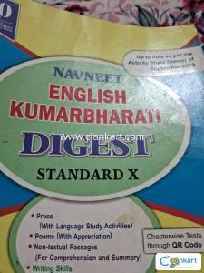 Navneet English Kumarbharati DIGEST Class X