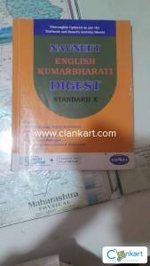 Navneet English Kumarbharati Digest for class 10