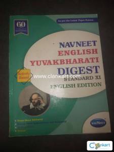 Navneet English Yuvakbharat Digest Standard 11th English Edition
