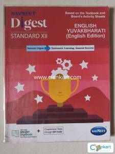 Navneet English Yuvakbharati Digest