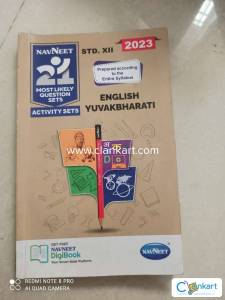 Navneet English Yuvakbharati digest class 12