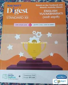 Navneet English digest class 12th state board