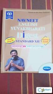 Navneet English yuvakbharti digest 12th