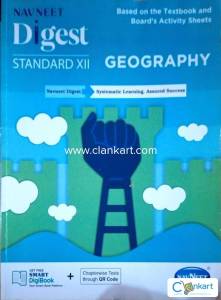 Navneet Geography for Class 12