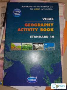 Navneet Geography for class 10