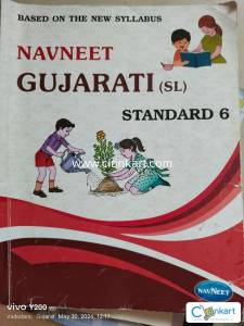 Navneet Gujarati digest for class 6th