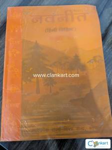 Navneet Hindi vishisht class 10th textbook hindi medium