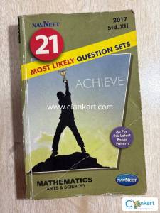 Navneet Mathematics Question sets