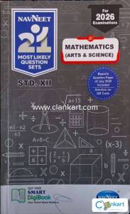 Navneet Mathematics for class 12th